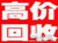 苏州废旧物资回收、工厂下线电子产品回收-苏州废品回收-苏州二手交易