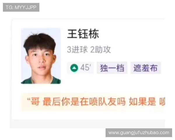 中国U23对阵北马里亚纳群岛U23 蒯纪闻先发 王钰栋胡荷韬替补出战 中国U23对阵北马里亚纳群岛U23 蒯纪闻先发 王钰栋胡荷韬替补出战