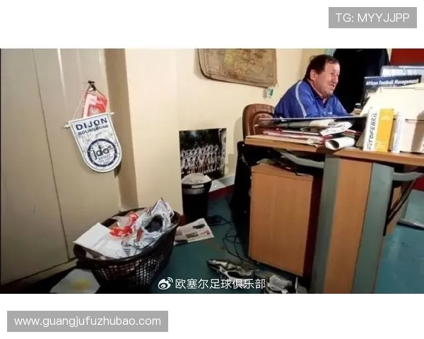 居伊鲁时代的120周年纪念：职业化之路开启与执炬者的历史使命