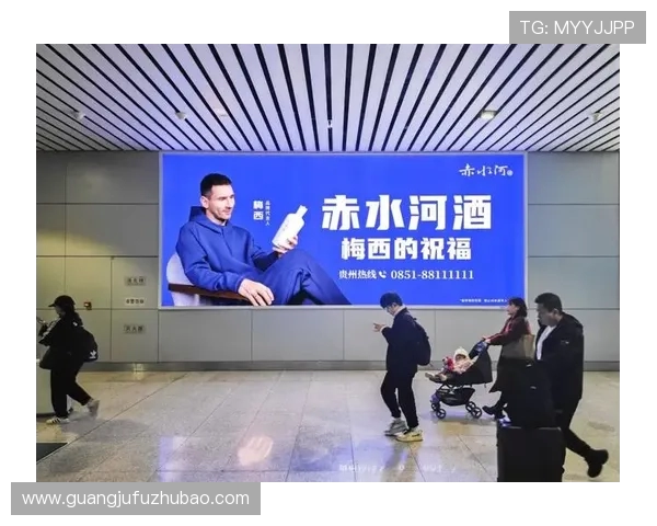 梅西微博祝中秋快乐 与赤水河酒携手送上美好祝福