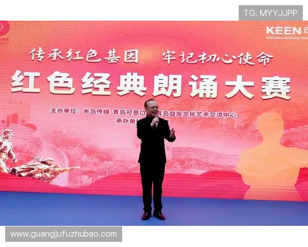 铭记历史传承精神 中青赛U13球员参观九一八历史博物馆活动纪实