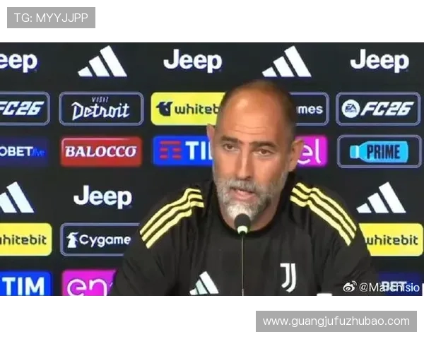 尤文总监确认图多尔为教练,库普梅纳斯表现令人满意 尤文总监确认图多尔为教练,库普梅纳斯表现令人满意